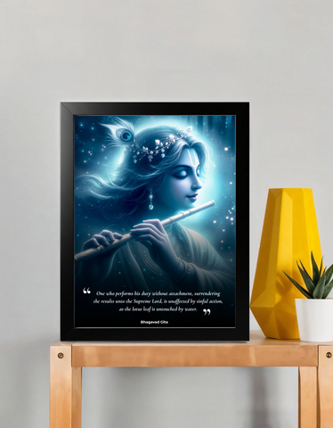 Shri Krishna – 12 x 15 Inch Framed Fine Art Print | 4K UHD Print on 300 GSM Artboard | Matte Lamination Finish | Premium Wall Art