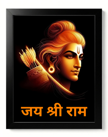 Jai Shri Ram – 12 x 15 Inch Framed Fine Art Print | 4K UHD Print on 300 GSM Artboard | Matte Lamination Finish | Premium Wall Art