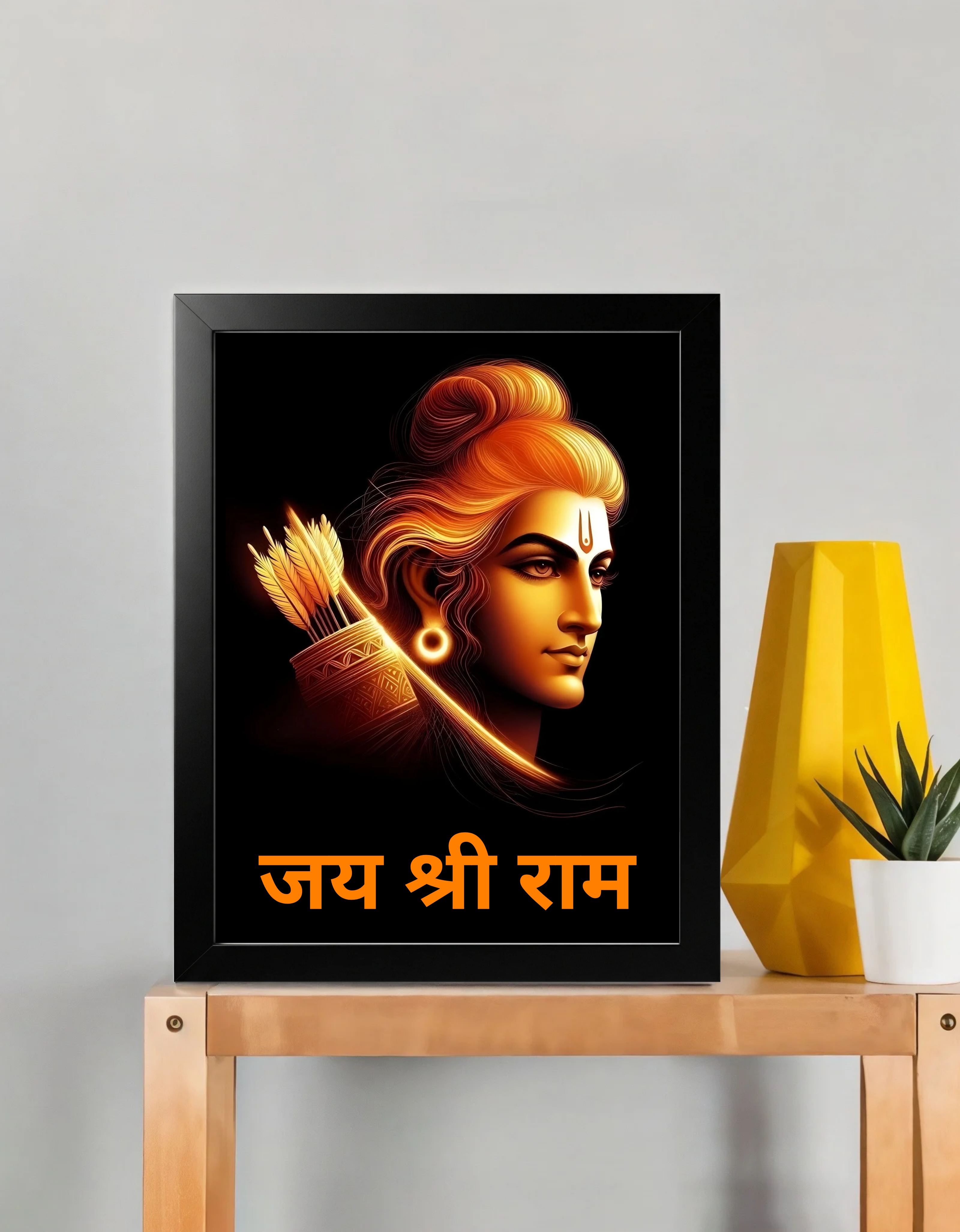 Jai Shri Ram – 12 x 15 Inch Framed Fine Art Print | 4K UHD Print on 300 GSM Artboard | Matte Lamination Finish | Premium Wall Art